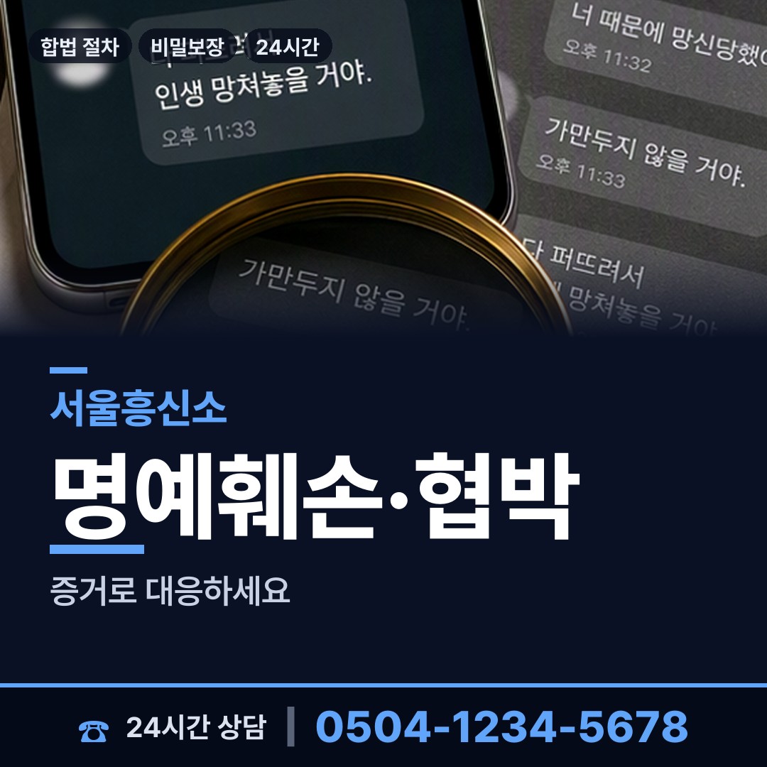 서울 수서동 생모찾기 상담 안내